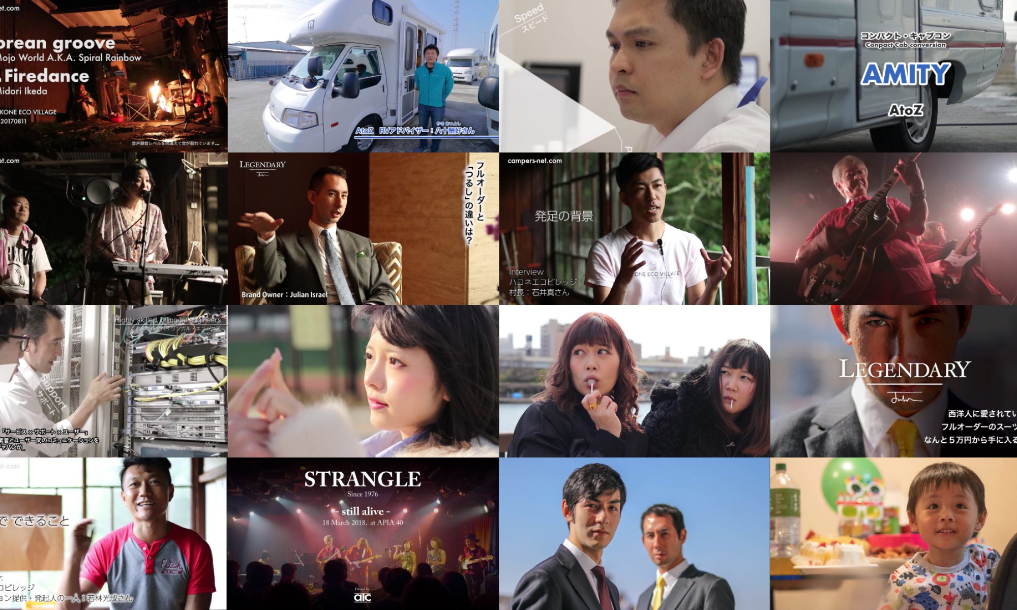千葉市の動画とホームページ、広告の制作「aTc」